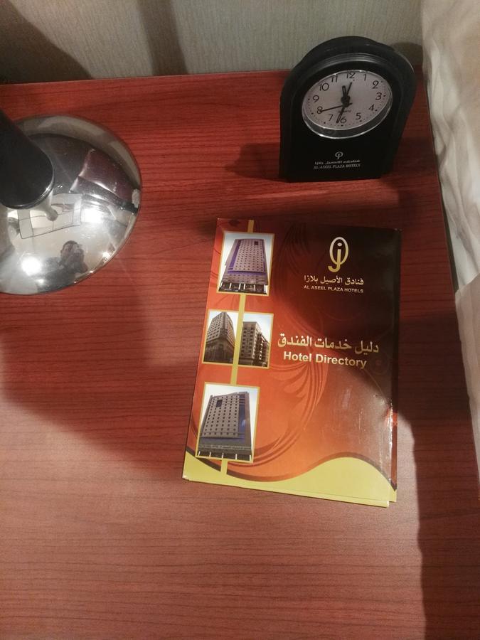 Hotel Anwar Al Aseel La Mecque